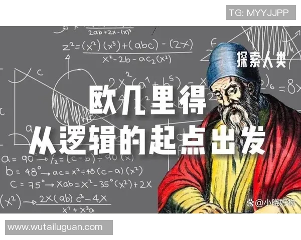 琼斯的传奇旅程探索他在科学与人文领域的深远影响与贡献 琼斯的传奇旅程探索他在科学与人文领域的深远影响与贡献
