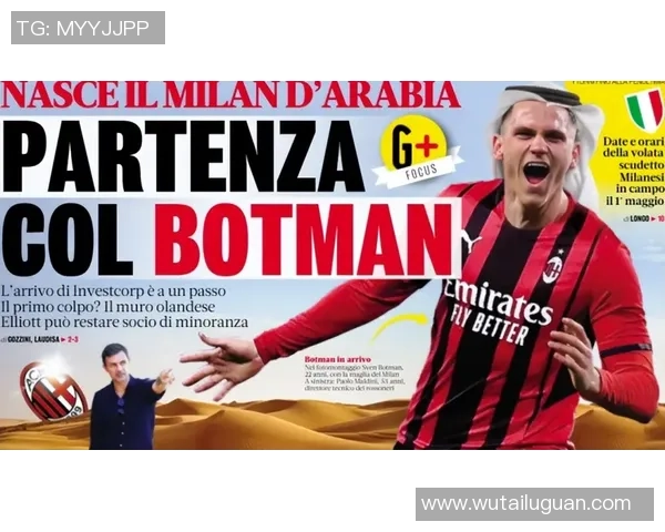 维尔斯特曼与东方石油的激烈对决揭示行业未来发展趋势