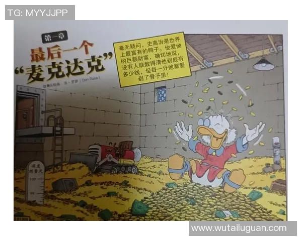 谢什科的传奇旅程：从草根到巅峰的奋斗与荣耀