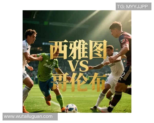 亚特兰大联与西雅图海湾者的精彩对决即将上演，谁能赢得胜利