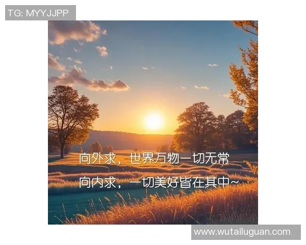 何思雨：在纷繁世界中追寻内心的宁静与真实自我