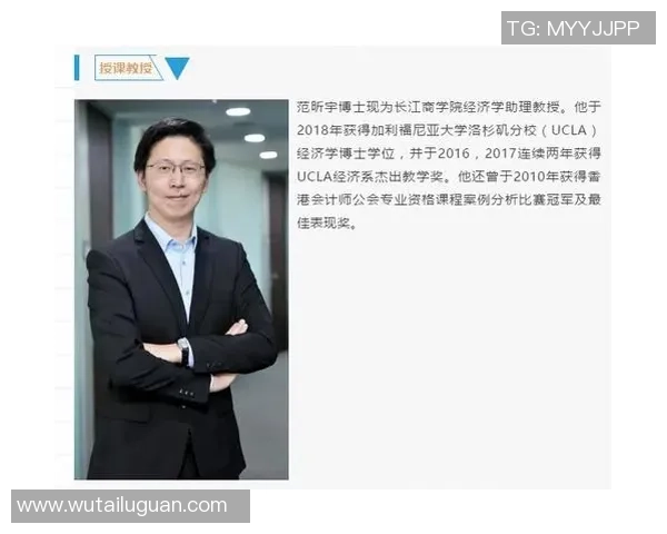 对话周军：回顾辉煌排球生涯与未来展望的深度交流MBA