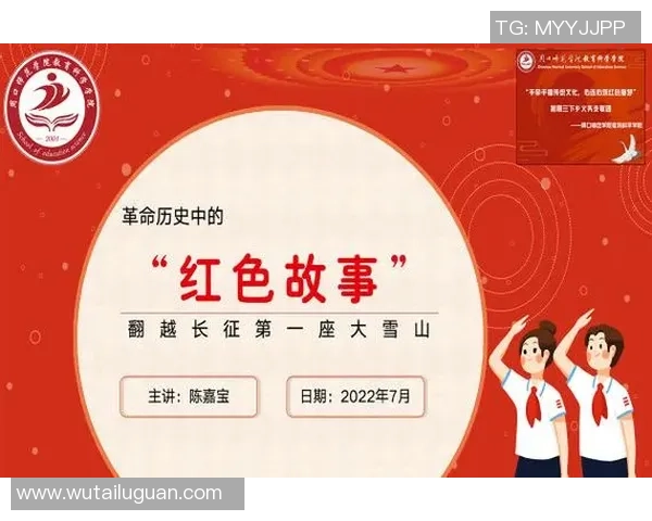 原帅的成长之路：从默默无闻到耀眼明星的奋斗故事