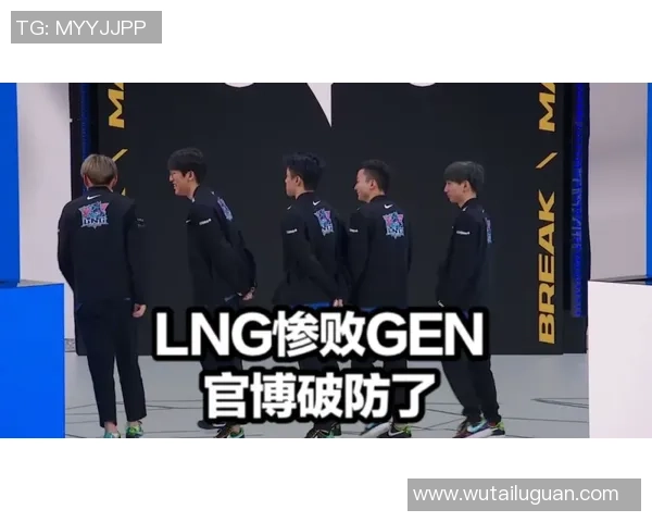 国际邀请赛特别报道:LNG战队的崛起与成长历程全景回顾 国际邀请赛特别报道:LNG战队的崛起与成长历程全景回顾