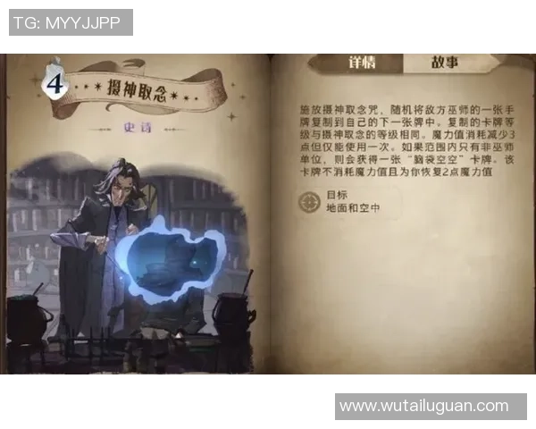 弗格的传奇人生与时代交织的故事探寻 弗格的传奇人生与时代交织的故事探寻