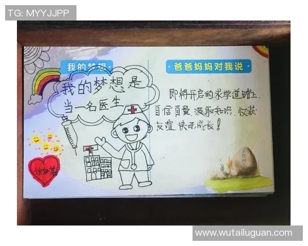 景菡一的成长之路:从梦想起航到人生巅峰的蜕变历程 景菡一的成长之路:从梦想起航到人生巅峰的蜕变历程