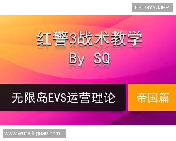 武汉乒乓球队的战术创新与运营体系探讨