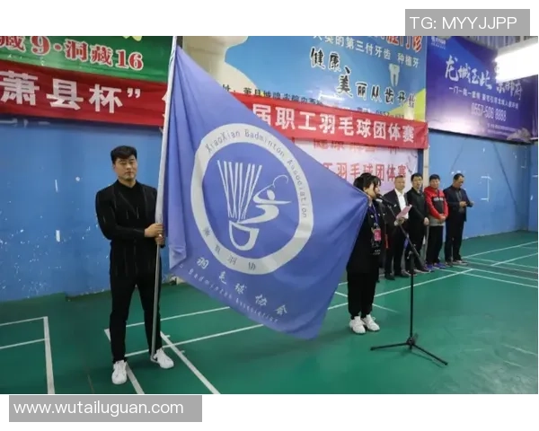 西安羽毛球队状态变革引发热议新策略与未来发展展望